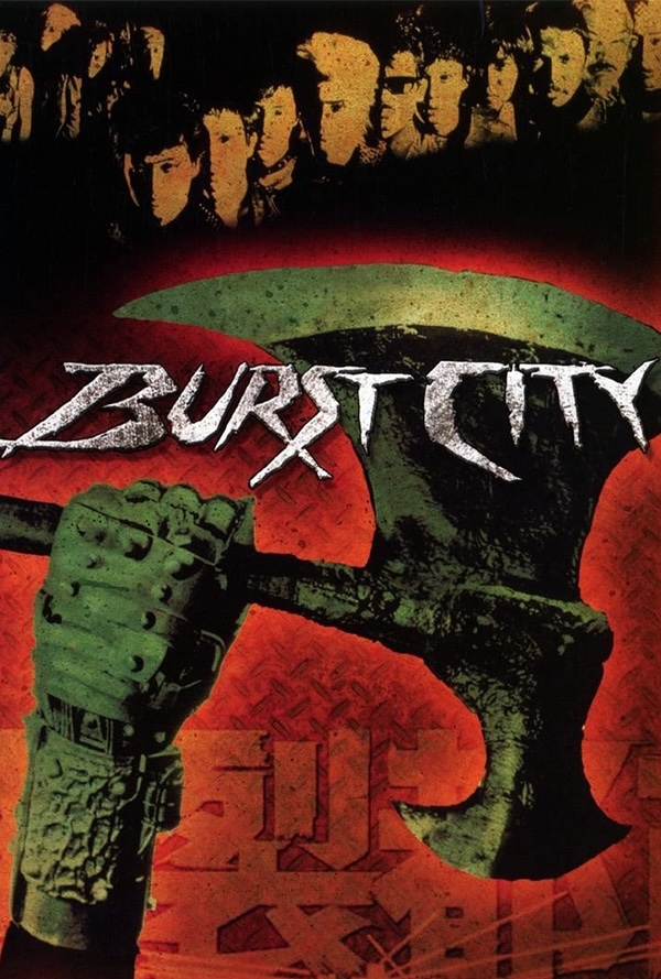 Burt City movie poster for Pittsburgh Japanese Film Festival