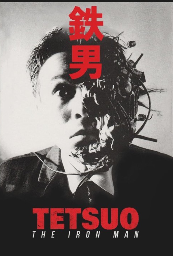 Tetsuo The Iron Man movie poster for Pittsburgh Japanese Film Festival